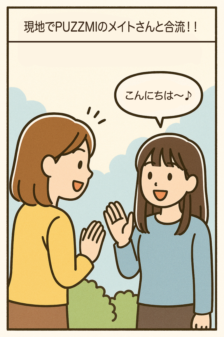 PUZZMI 소개 사진 2