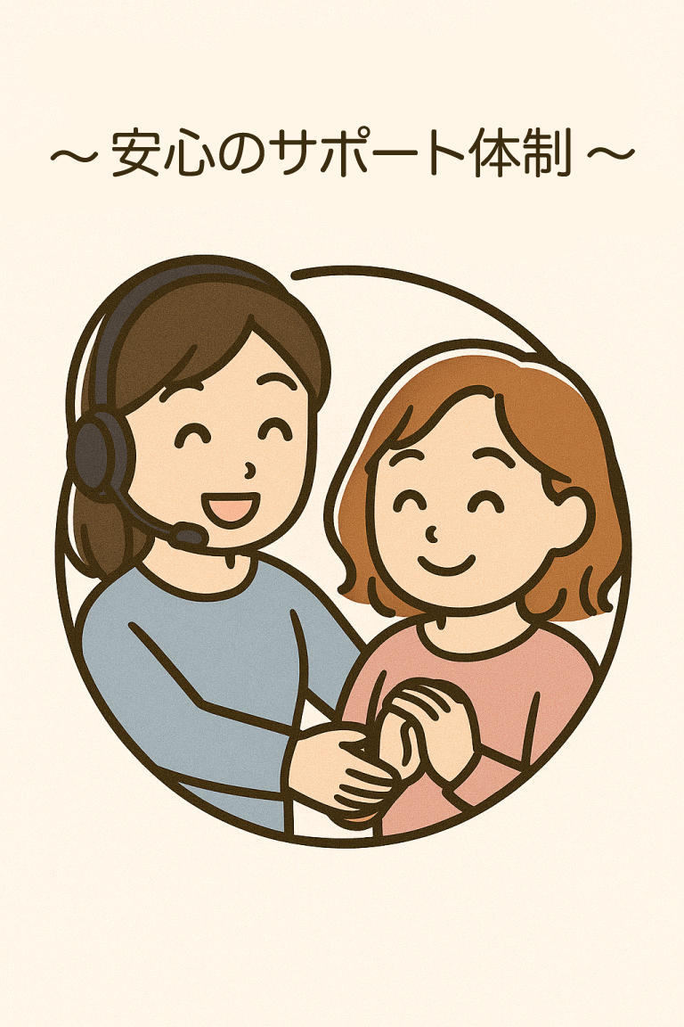 지원 및 상담 운영 일러스트